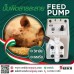 ยกระดับวงการปศุสัตว์ไทยสู่การเป็น “Smart Livestock” ด้วย Feed pump